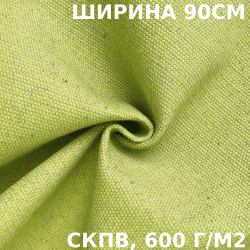 Ткань Брезент Водоупорный СКПВ 600 гр/м2 (Ширина 90см), на отрез  в Жуковском