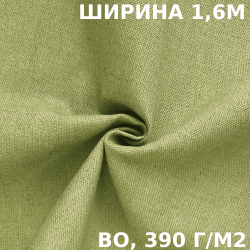 Ткань Брезент Водоупорный ВО 390 гр/м2 (Ширина 160см), на отрез  в Жуковском