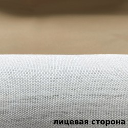 Ткань Блэкаут под лен светозатемняющая 100% &quot;Серая и Бежевая&quot; (на отрез)  в Жуковском