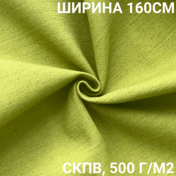 Ткань Брезент Водоупорный СКПВ 500 гр/м2 (Ширина 160см), на отрез  в Жуковском